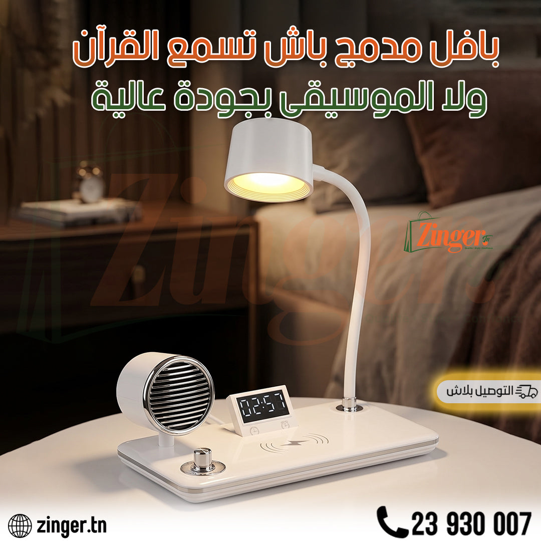 Lampe du bureau 4 en 1