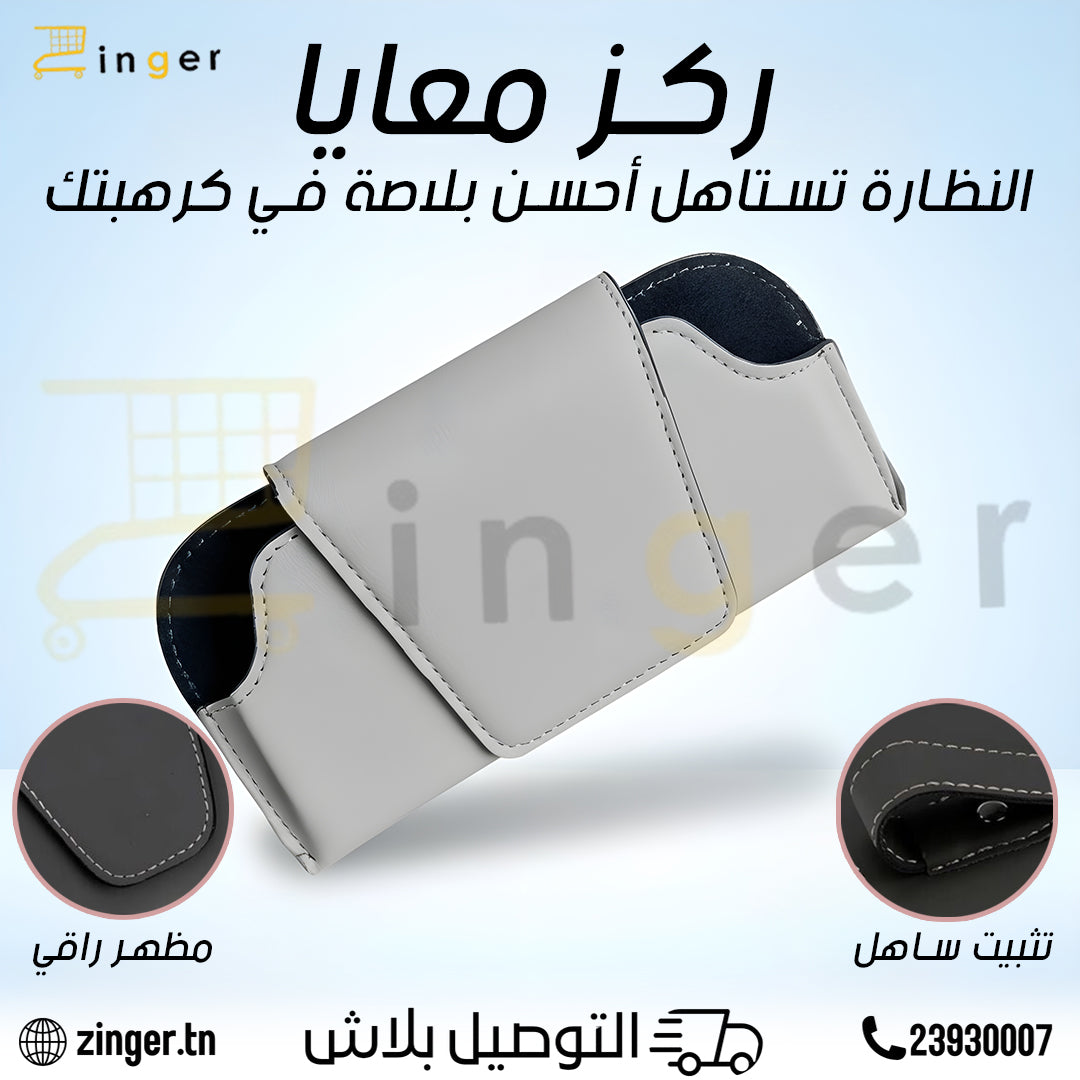 Porte Lunettes Auto