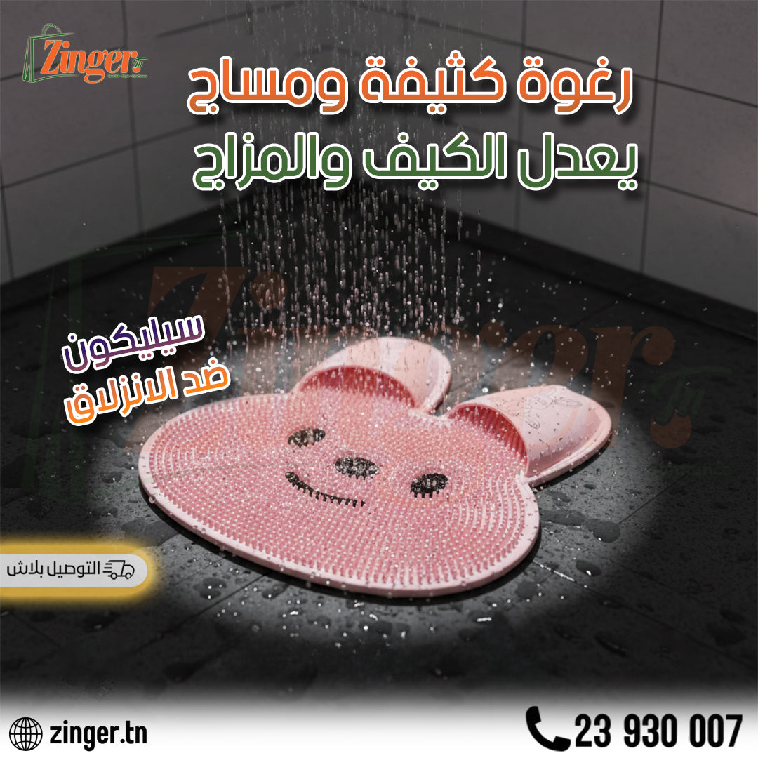 Tapis Massage  Pieds