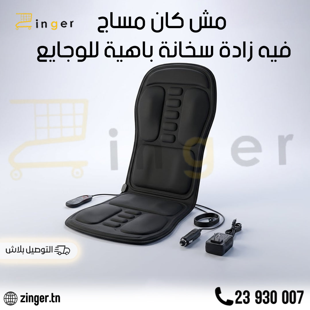 Siege De Massage 3EN1