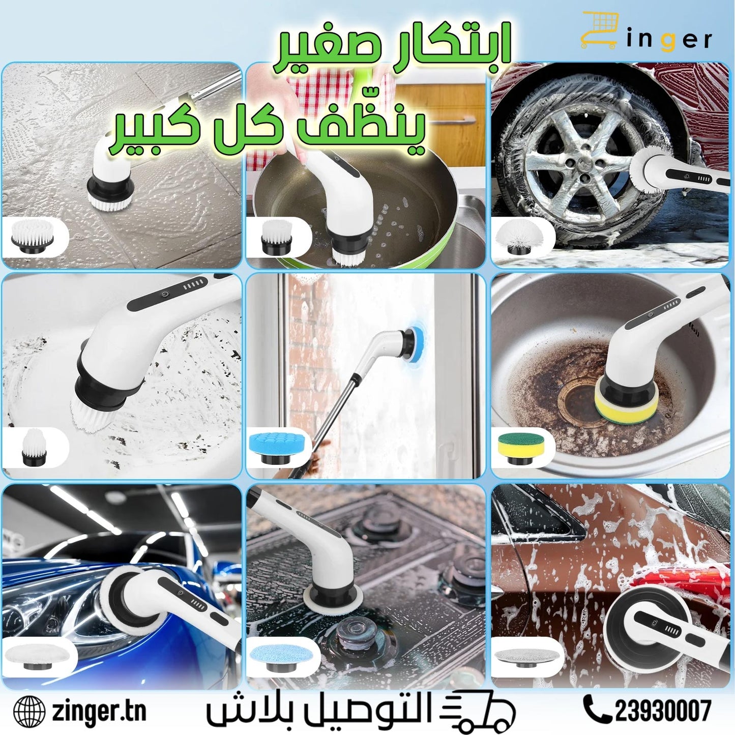 brosse nettoyage 9 in 1