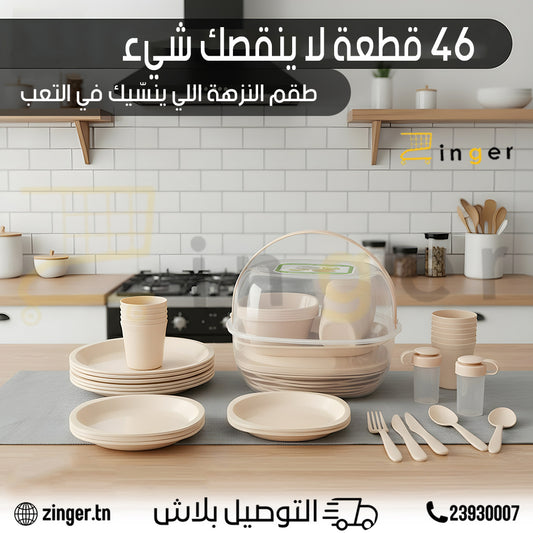 set pique nique 46 pcs