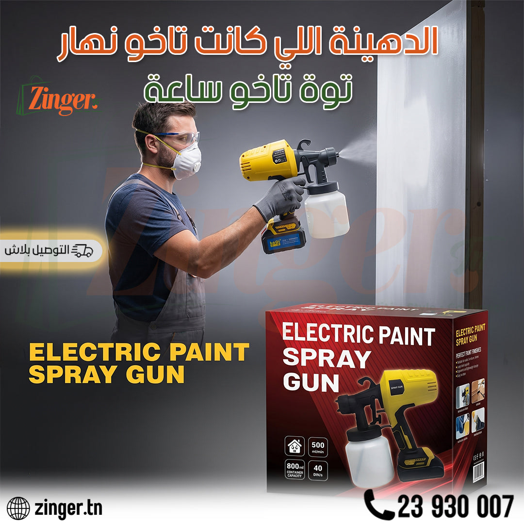 Pistolet Peinture Sans Fil