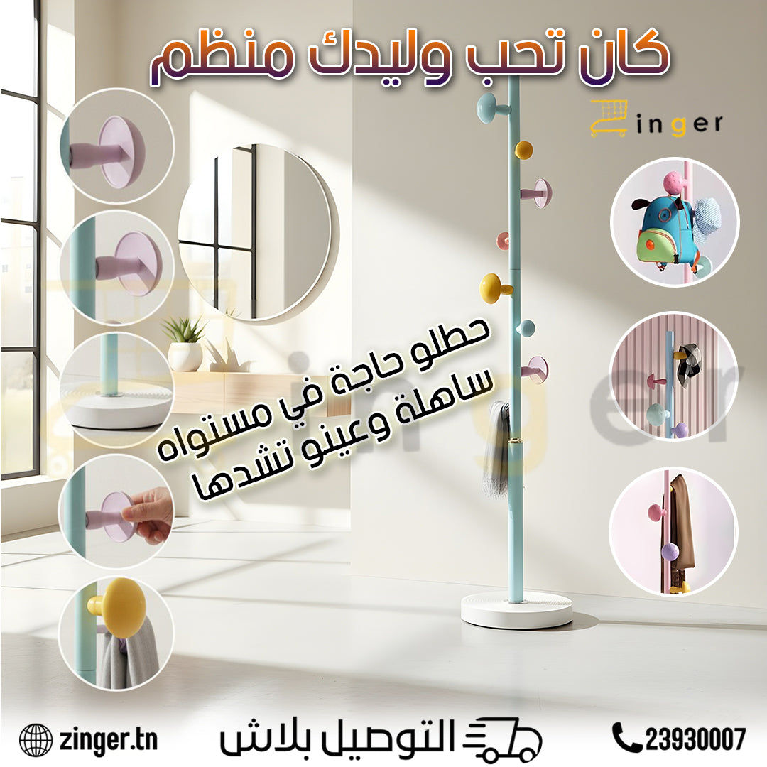 Porte Manteau Enfant