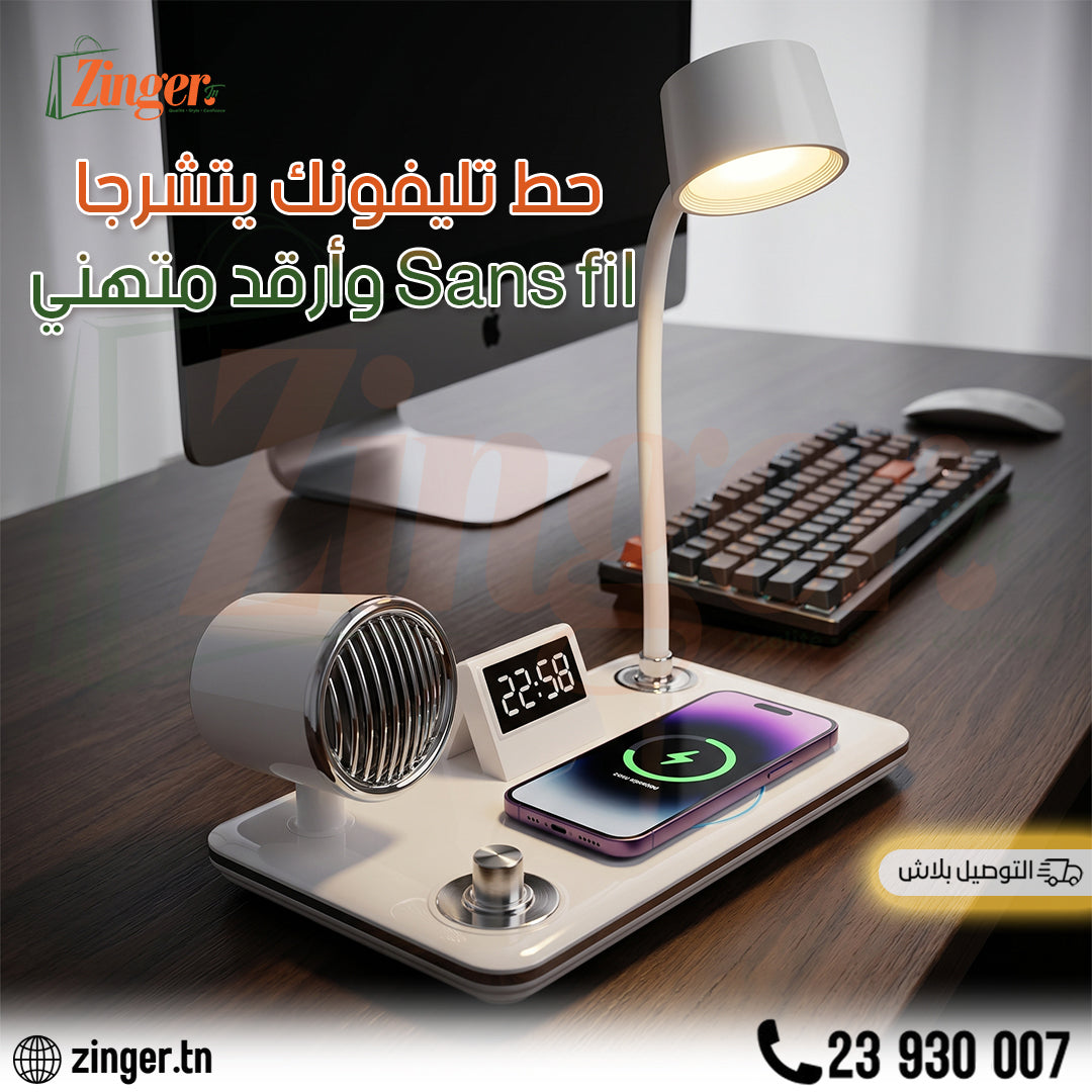 Lampe du bureau 4 en 1