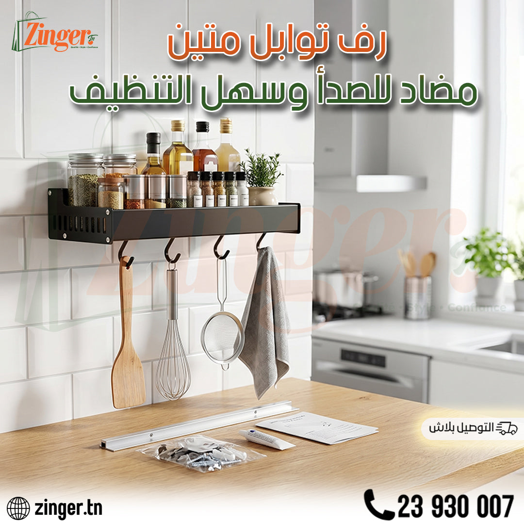 Support Mural Aluminium