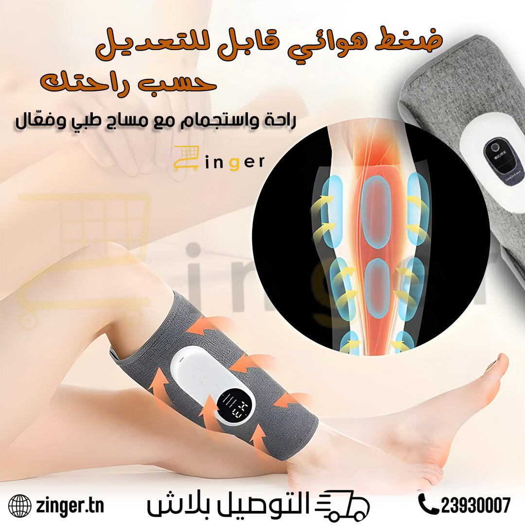 masseur de jambes intelligent