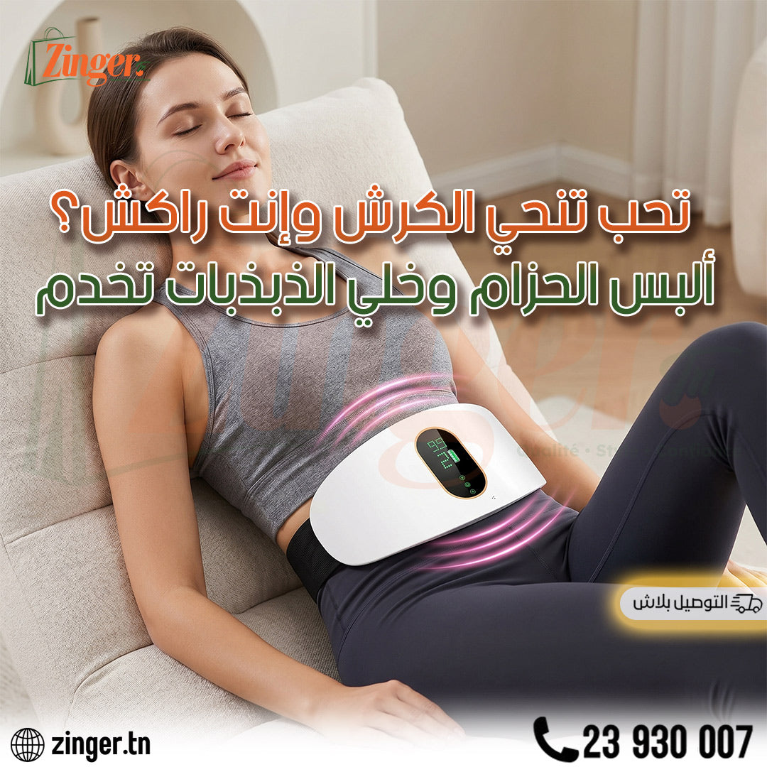 Ceinture De Massage
