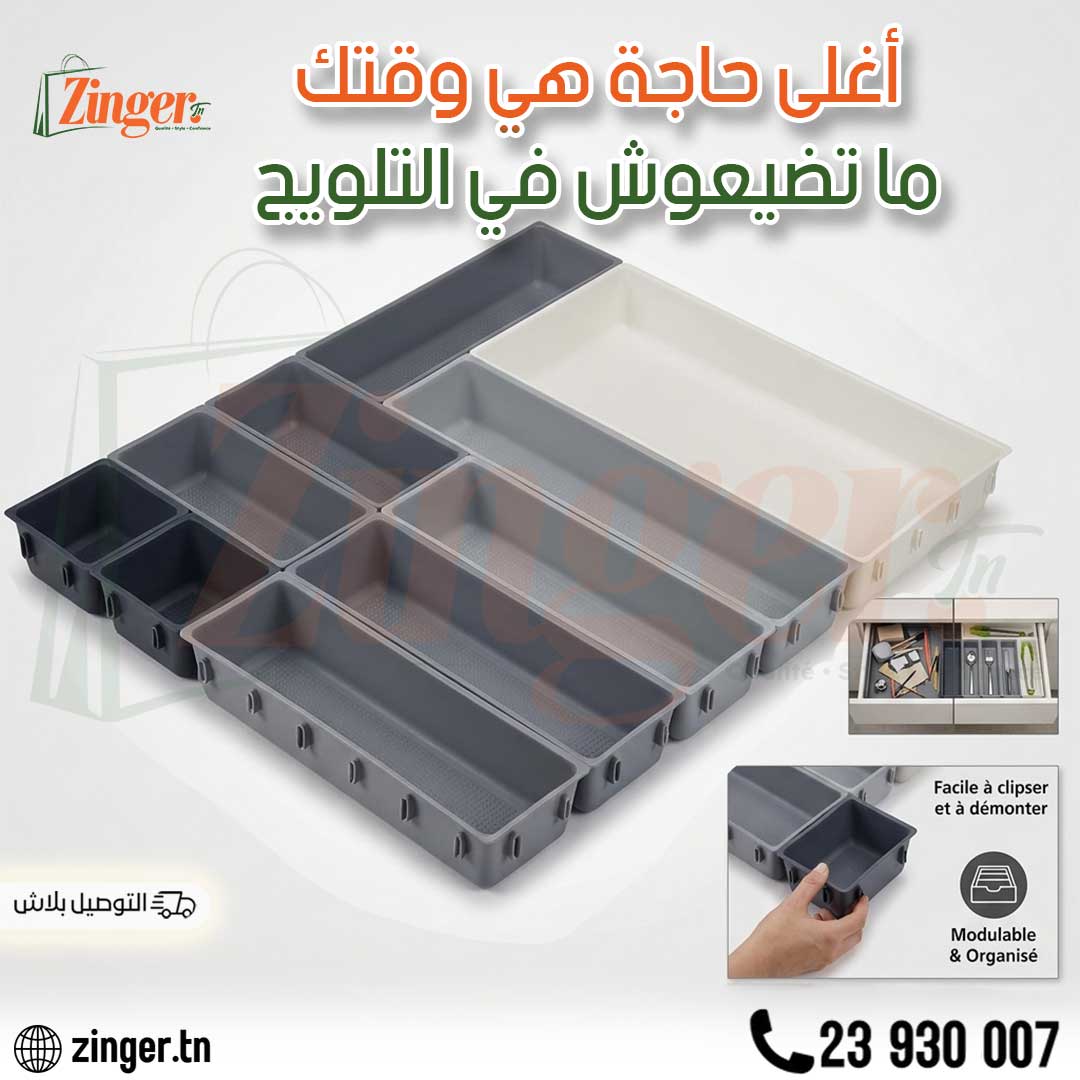 organisateur tiroir 10 piece