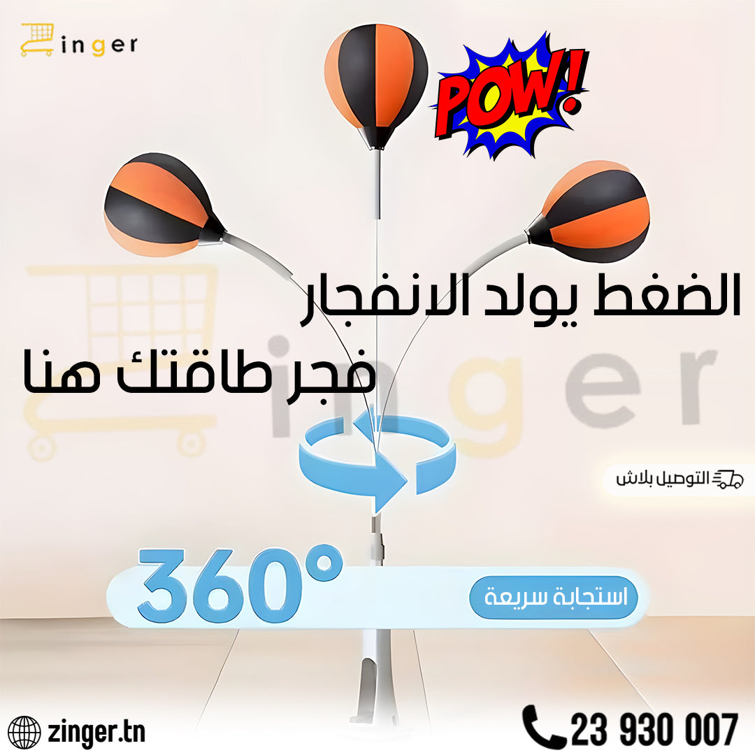 Ballon de Frappe