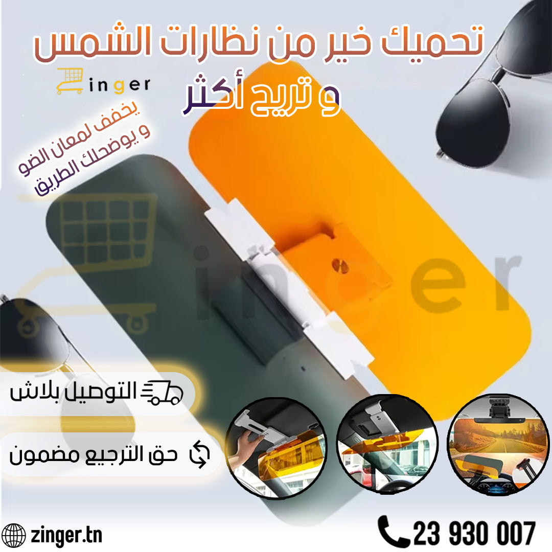 Miroir Anti Reflet Auto