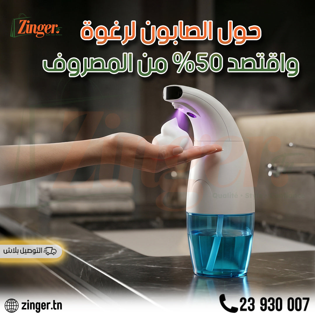 Distributeur automatique de savon