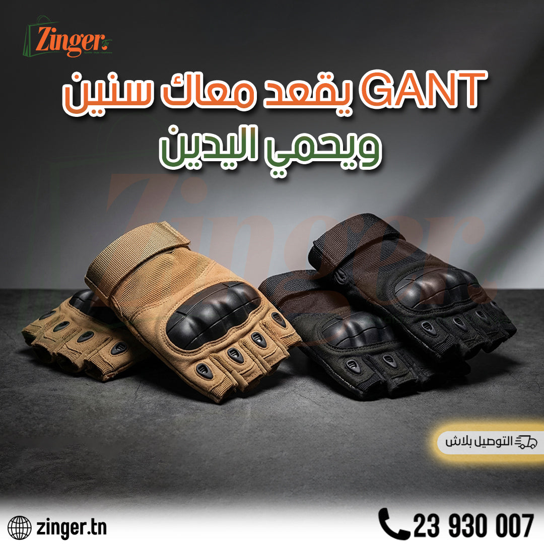 Gants Tactiques