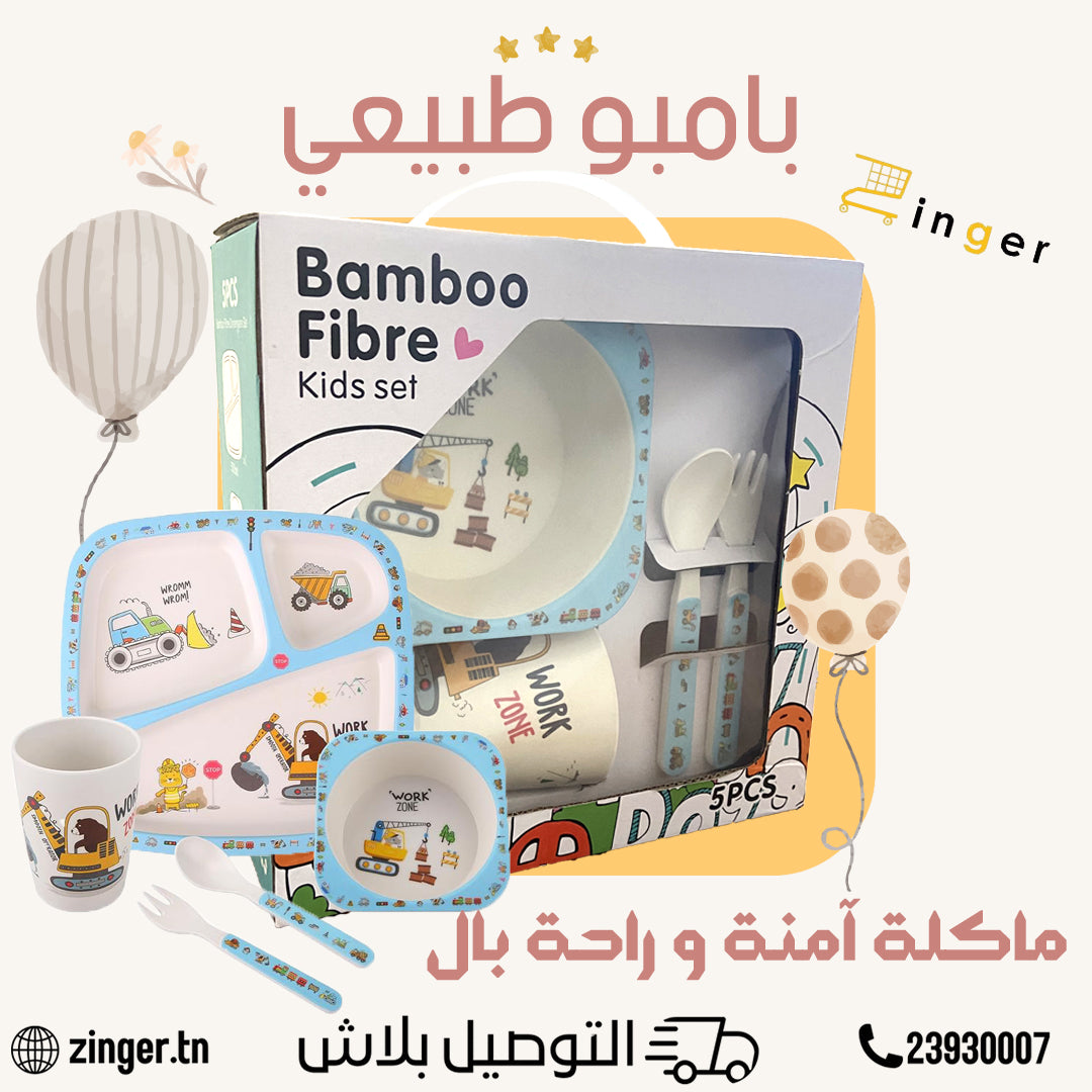 Bambino Box
