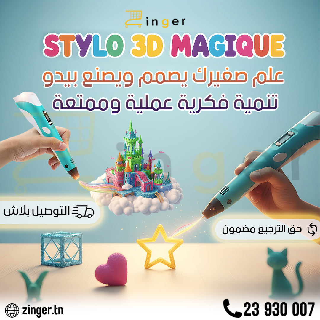 Stylo 3D Magique