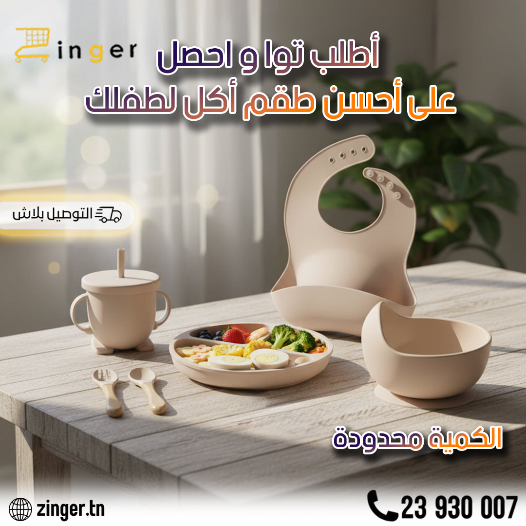 Set repas bébé