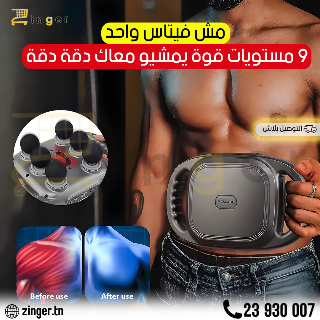 Masseur Magique