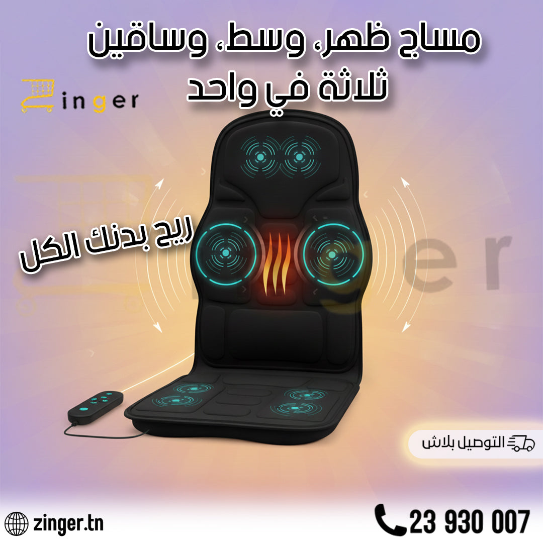 Siege De Massage 3EN1