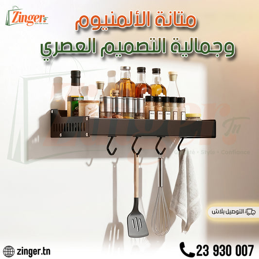 Support Mural Aluminium