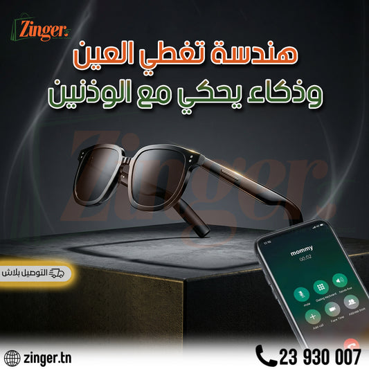 Lunette intelligente