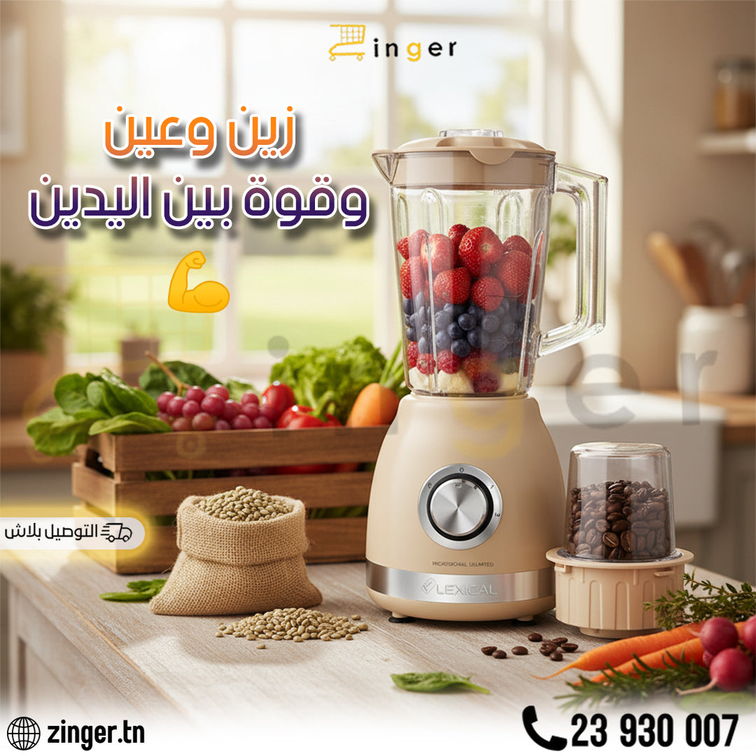 Blender Lexical 2 en 1