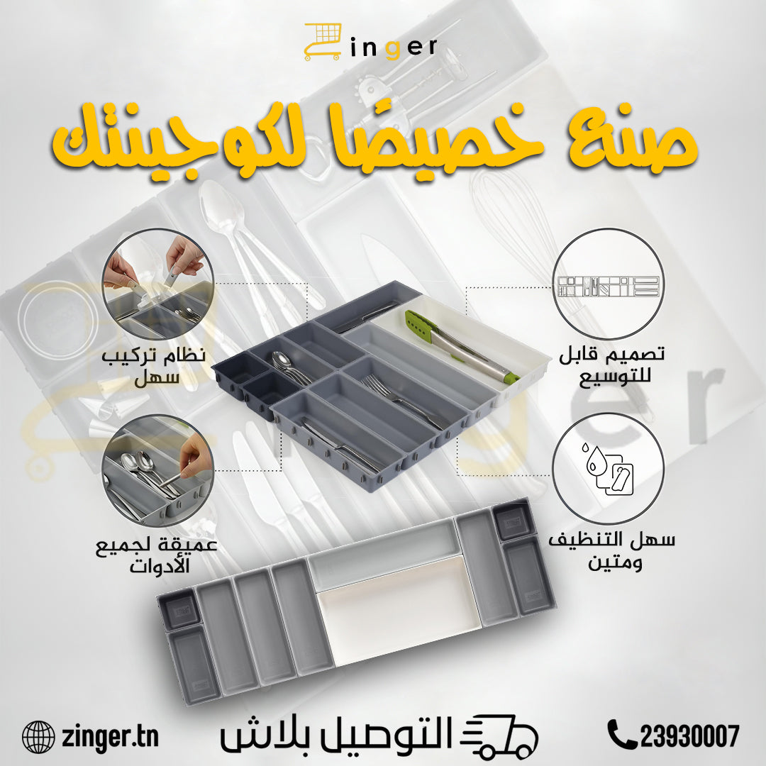 organisateur tiroir 10 piece