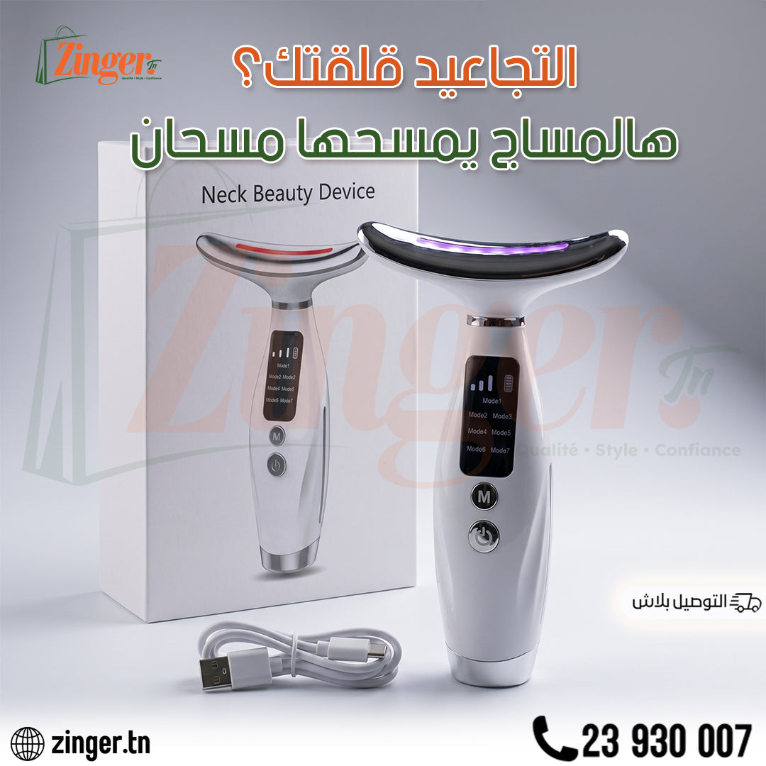 Face Massager