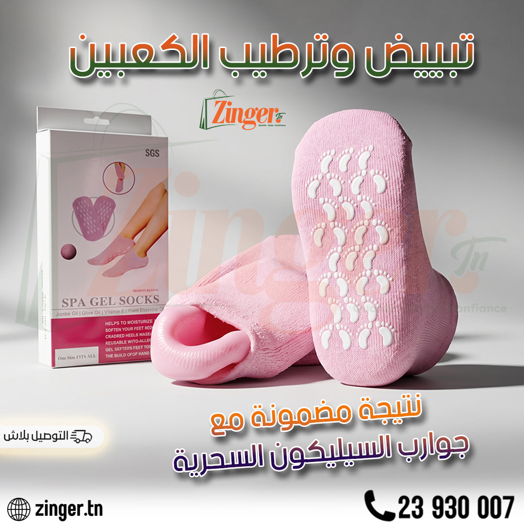 Chaussettes Hydratantes