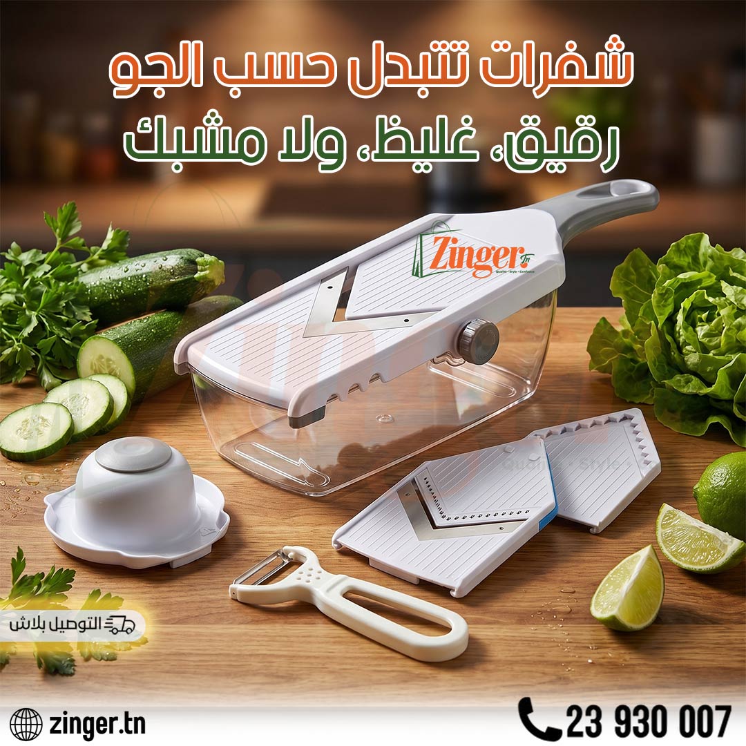 Coupes Legumes 4 en 1