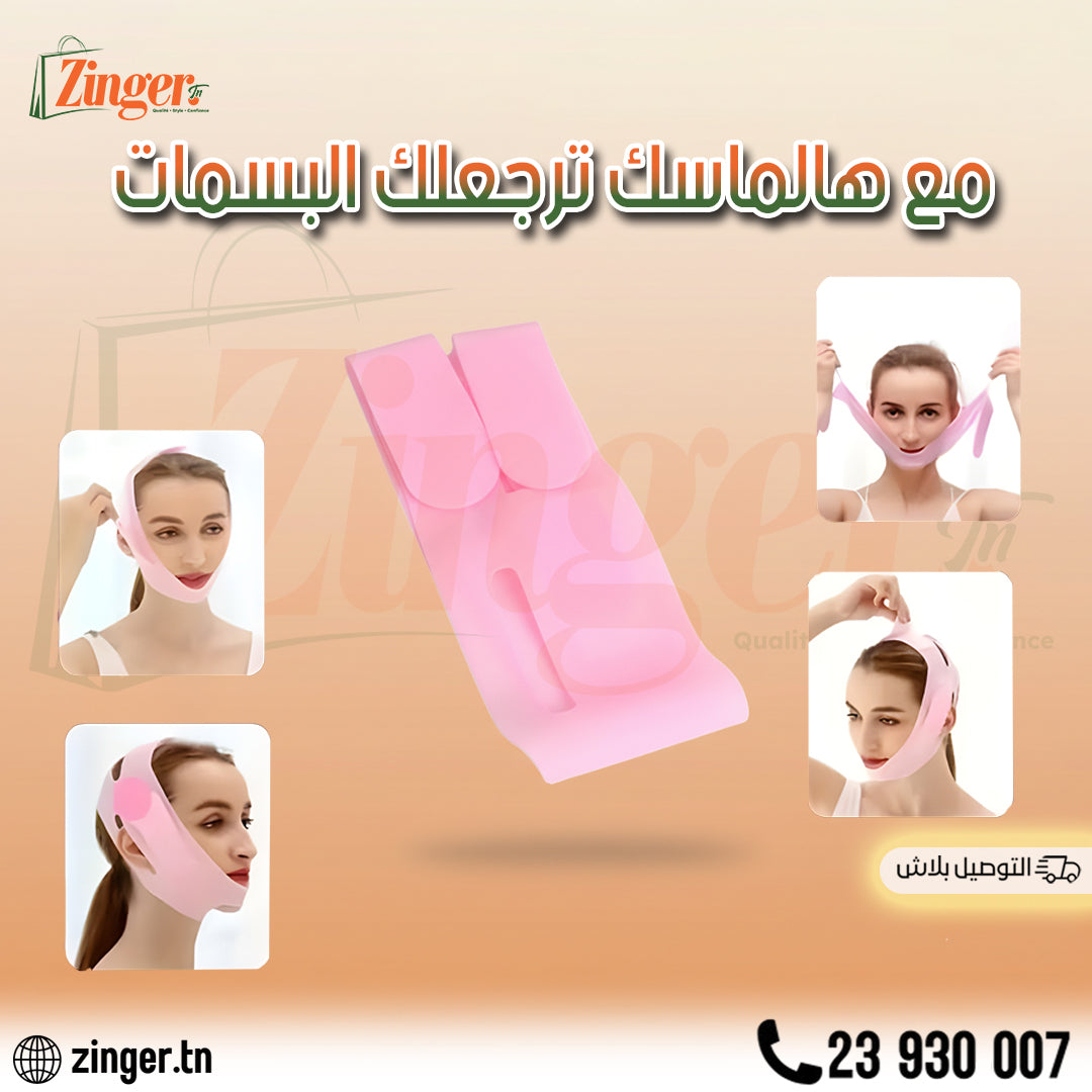 Masque Silicone VFox
