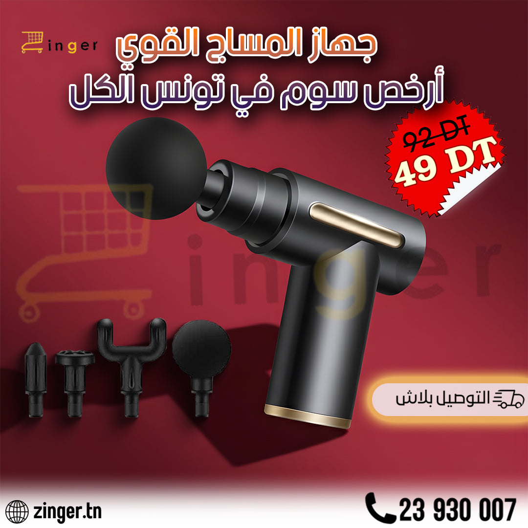 Pistolet De Massage 4EN1