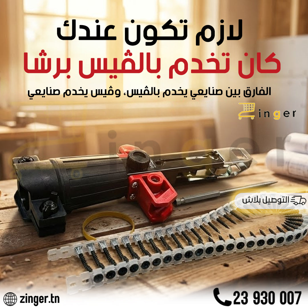 Pistolet Visseuse
