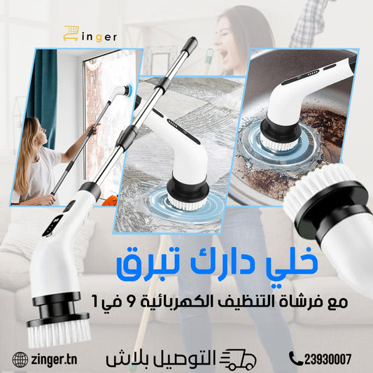 brosse nettoyage 9 in 1