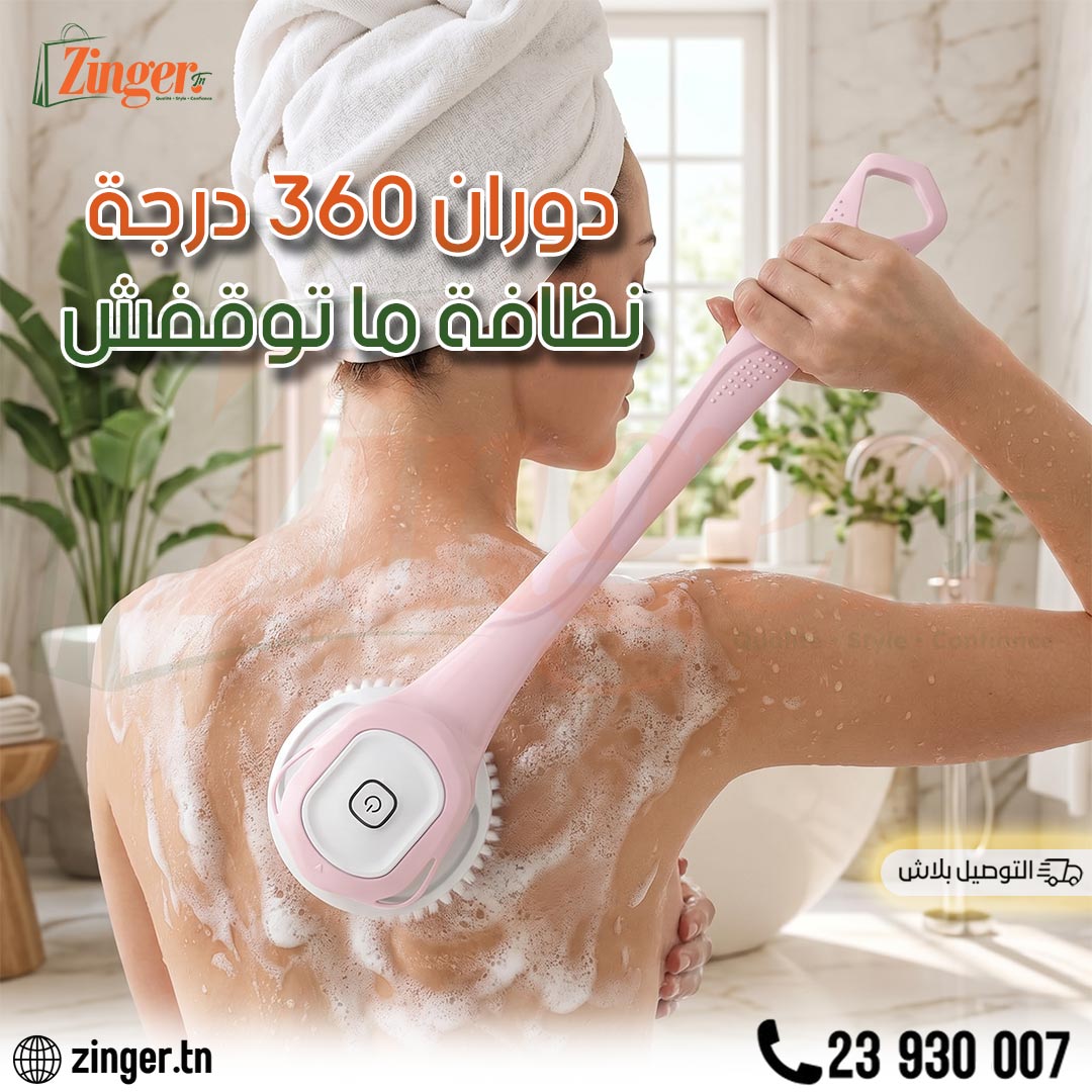 Brosse Douche Électrique