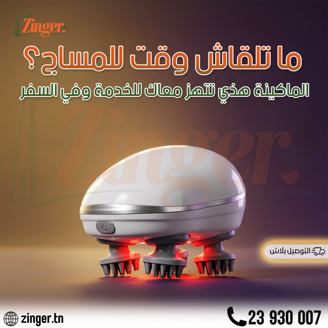 Smart Masseur