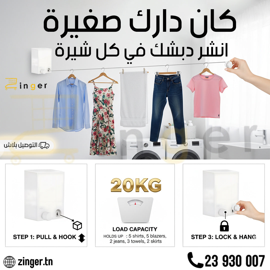 Fil Seche Linge