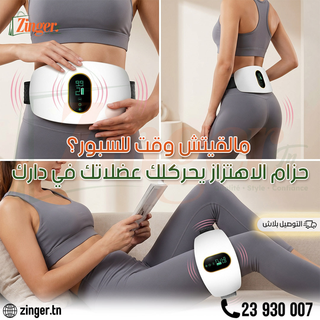 Ceinture De Massage
