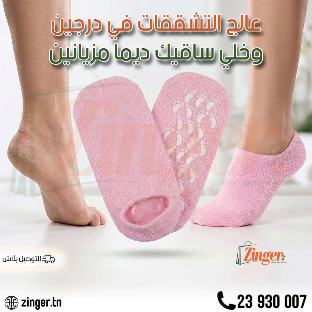 Chaussettes Hydratantes