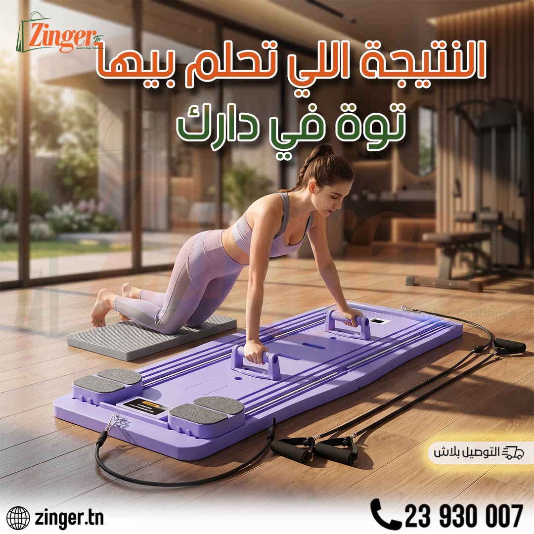 Pilates Pro