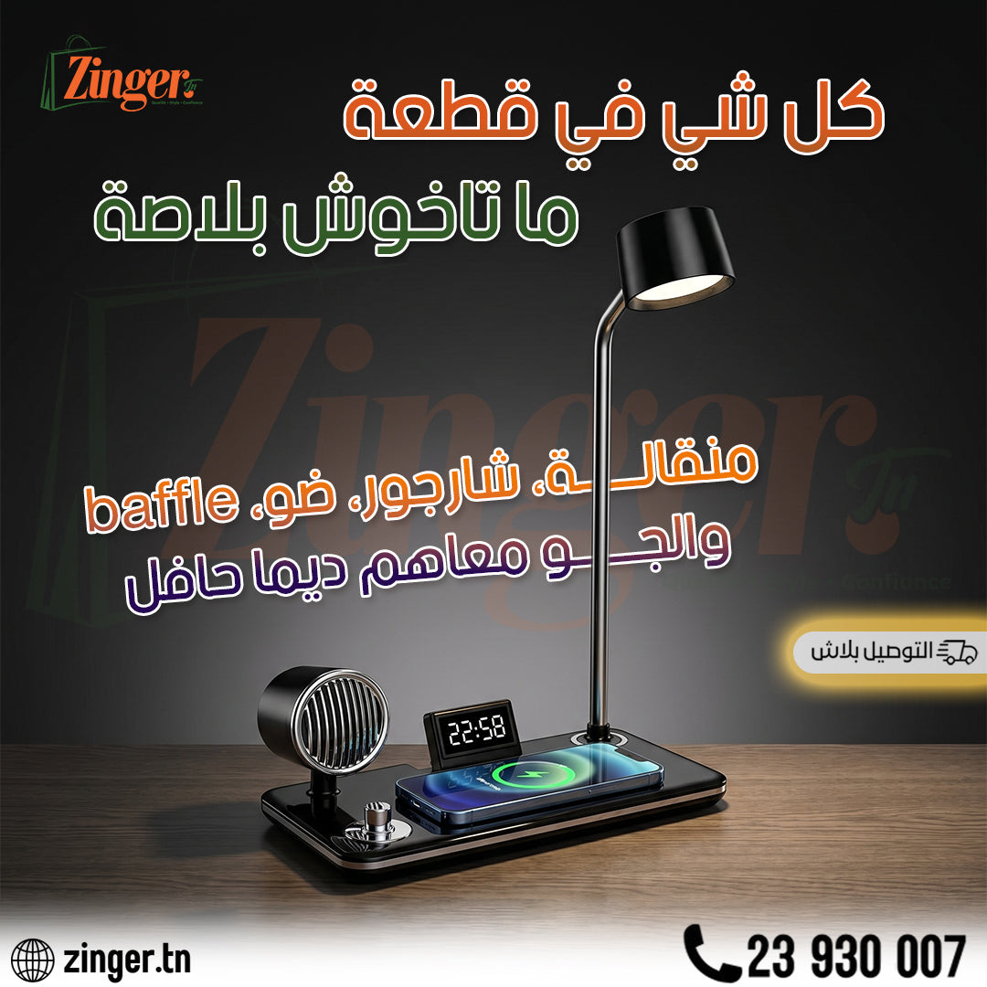Lampe du bureau 4 en 1
