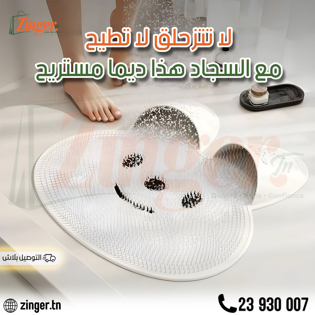 Tapis Massage  Pieds