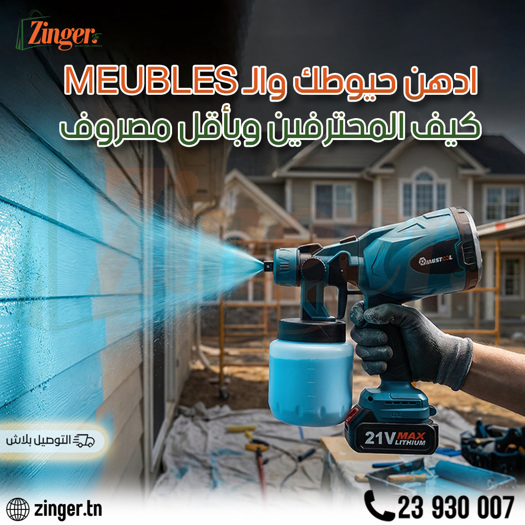 Pistolet à peinture