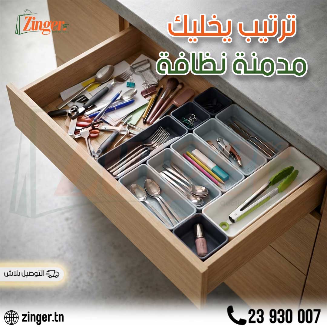 organisateur tiroir 10 piece