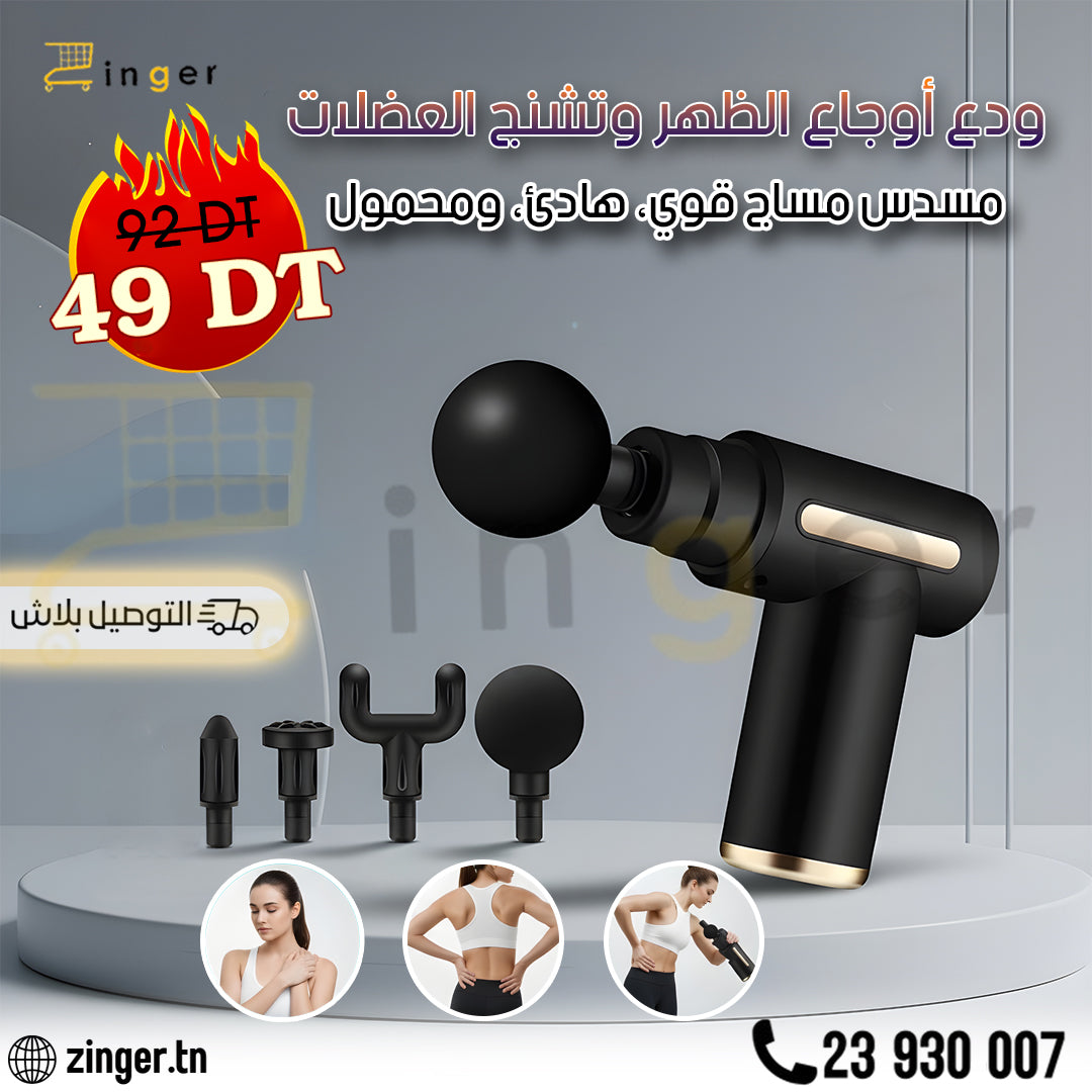 Pistolet De Massage 4EN1