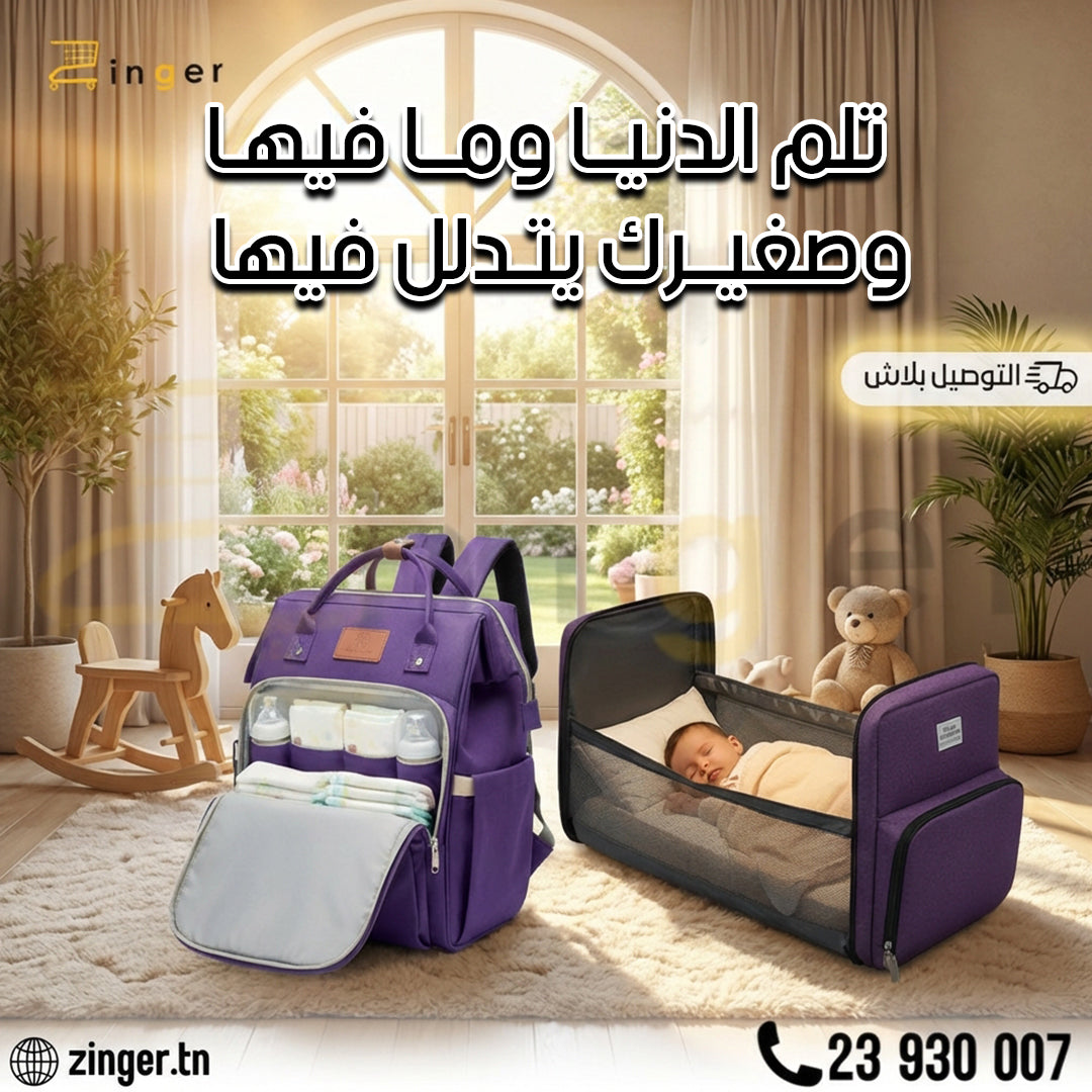 Sac bébé multifonctions