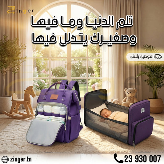 Sac bébé multifonctions