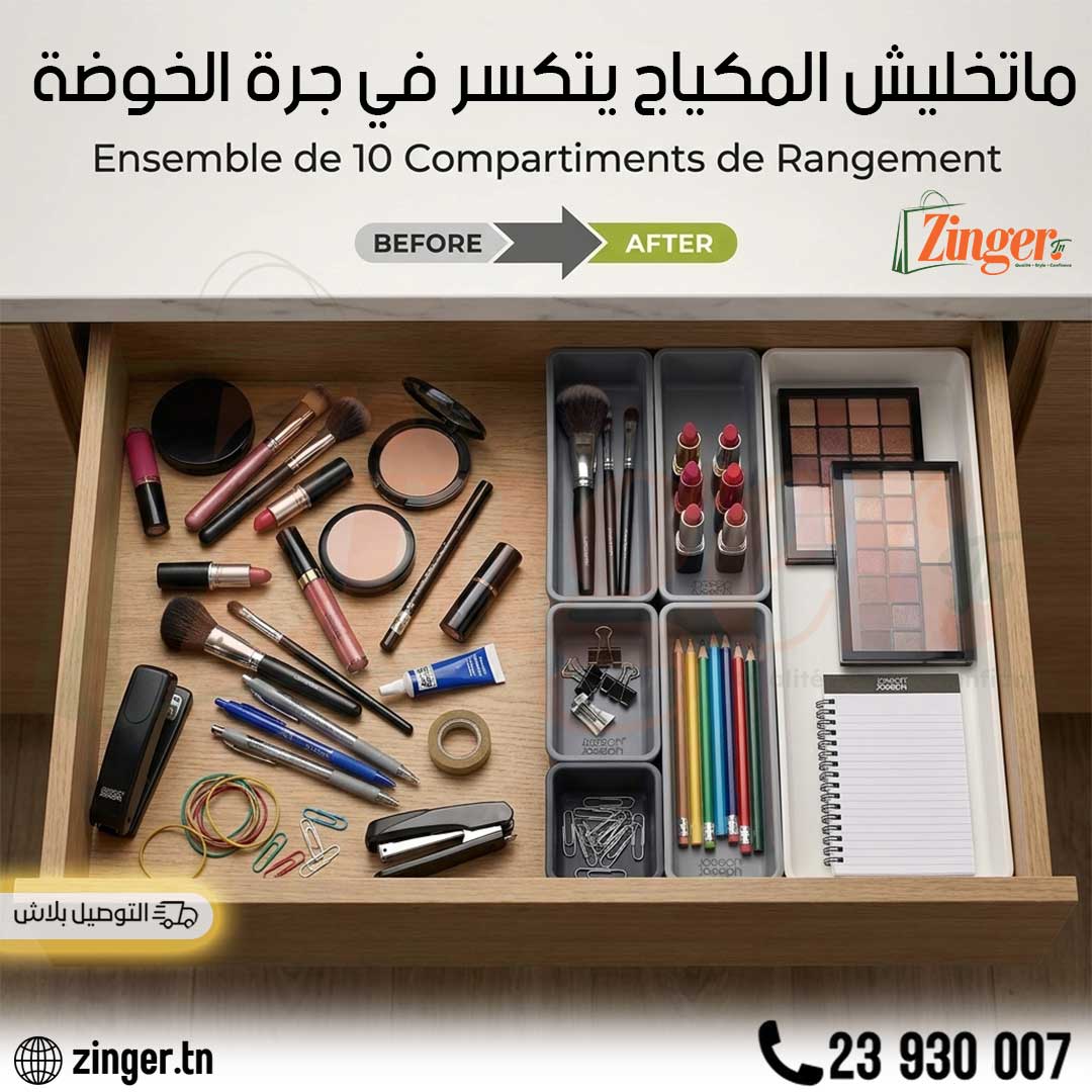 organisateur tiroir 10 piece