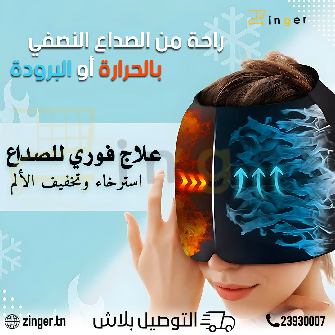 Bonnet de soulagement