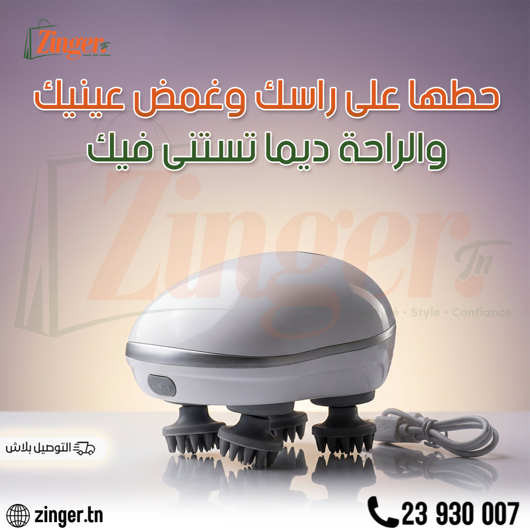 Smart Masseur