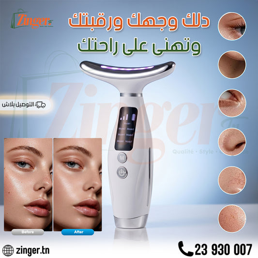 Face Massager